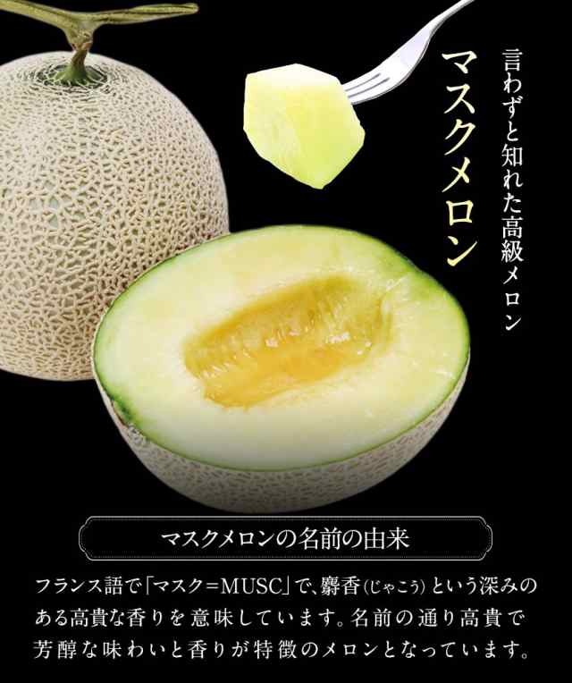 メロン ギフト 九州産 マスクメロン 1玉【秀品:2Lサイズ】1玉約 メロン ギフト 九州産 マスクメロン 1玉【秀品:2Lサイズ】1玉約
