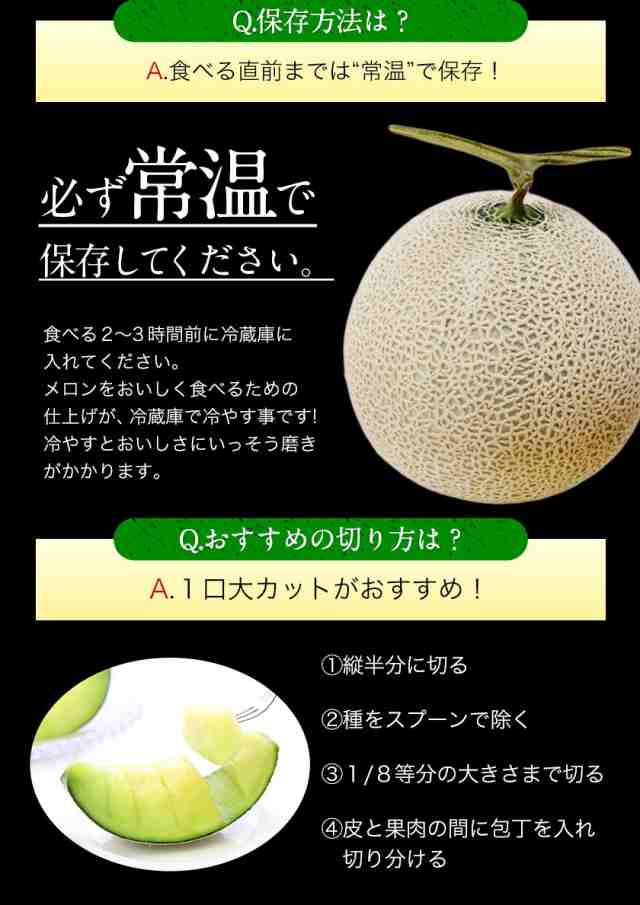 メロン クラウンメロン 山等級 1.2kg×1玉 静岡県産 めろん