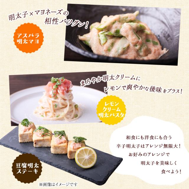 明太子 おまけ いつもありがとうございます！ ただいま辛子明太子源直売店