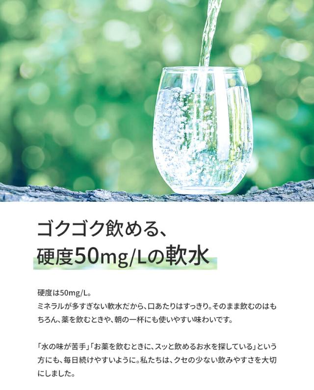 水 500ml 非常用 保存水 大容量 45本 熊本 純 イオン 天然水 ラベル