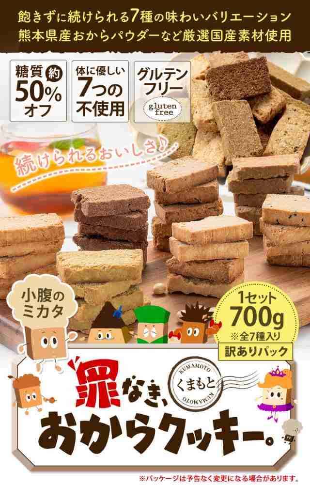 お菓子 6種7品 まとめ売り - メルカリ