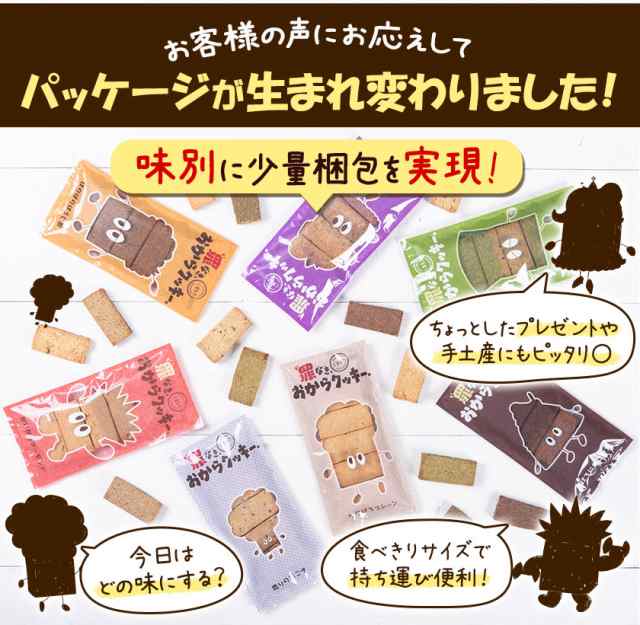 【しょっ】お菓子まとめ売り(98) みぃ～っけ！98円の特売品で至福のおやつタイム♡ | 【お得