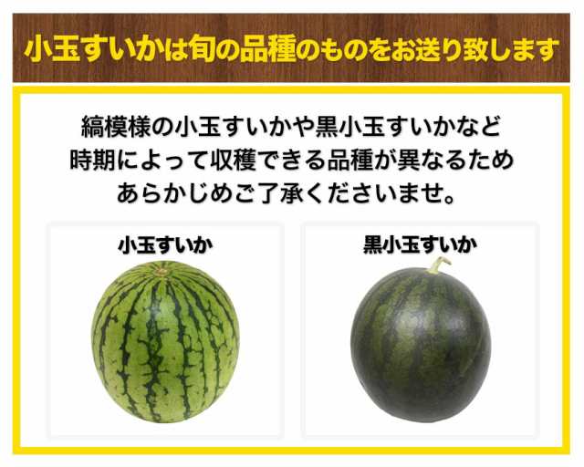 今年もきたーーー‼️大サービスします‼️熊本すいか2玉入り6980円3 oodama_05.jpg