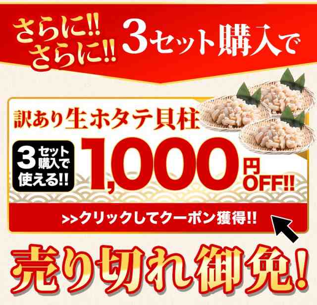 帆立（ホタテ）のお礼品・返礼品一覧 | ふるさと納税サイト