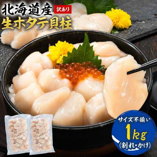 かねふく 明太子 訳あり 切れ子 1kg (1箱) 規格外 不揃い 傷 訳