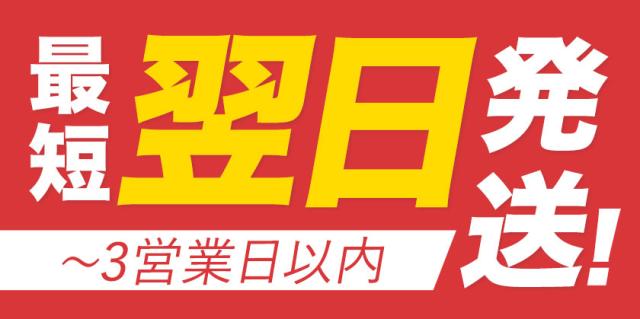 速攻出荷 米 お米 無洗米 10kg 令和7年 産 熊本県産 三大ブランド米 銘柄米 選べる 5kg × 2 ひのひかり 森のくまさん くまさんの輝き ヒノヒカリ 送料無料 単一原料米 ひのひかり コメ 精米 2025年 備蓄米 ではありません《1-3営業日以内に発送予定(土日祝日除く)》_1