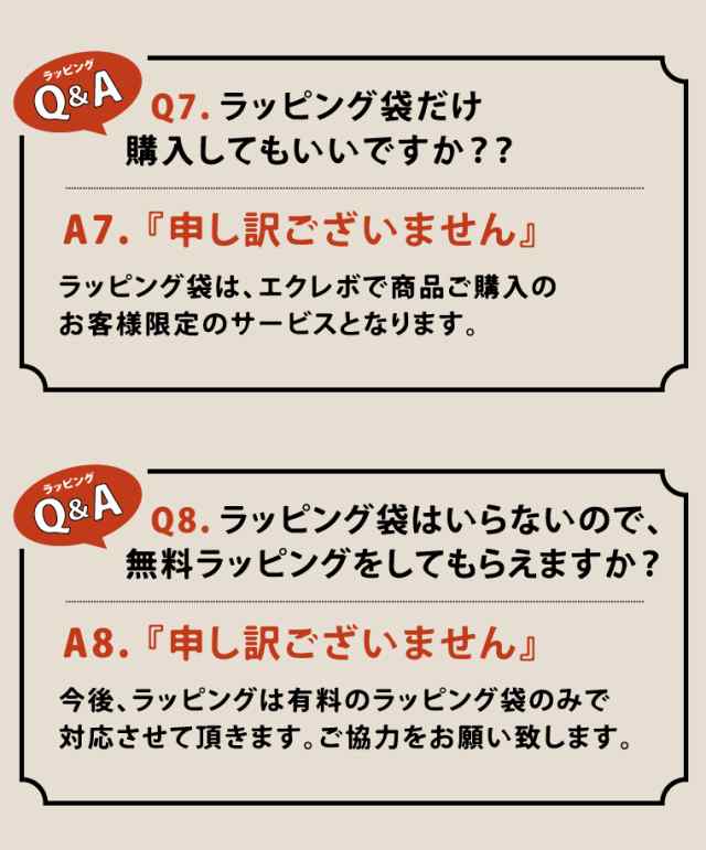 ラッピング袋 ギフト カードケース ラッピング ギフトラッピング 卒業祝 成人式 入社祝 誕生日 バースデー 記念品 入学祝 進学祝 クリスの通販はau Pay マーケット エクレボ