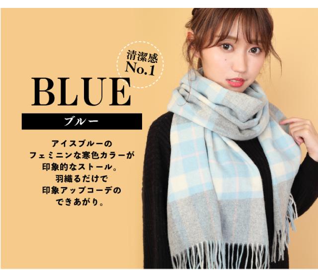 メーカー包装済 ストール 大判 カシミヤ カシミア レディース ラッピング付 チェック 滑らか ひざ掛け マフラー 結婚式 防寒 ショール 厚手 大判 ストール 秋冬 ギフト 誕生日 プレゼント クリスマス 宅配便 送料無料 送料無料 Smartfin Biz