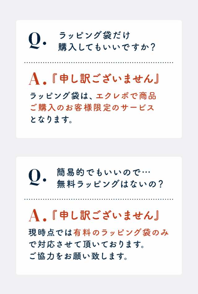 ラッピング袋 ギフト カードケース ラッピング ギフトラッピング 卒業