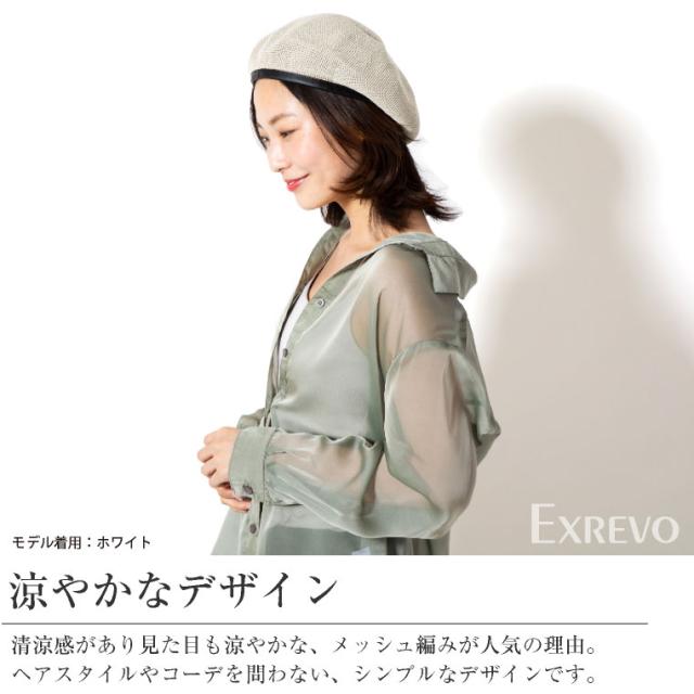 ベレー帽 パイピング 春夏 帽子 レディース 調節ヒモ 夏用 サマーベレー帽 麦わら風 無地 かわいいの通販はau Pay マーケット エクレボ