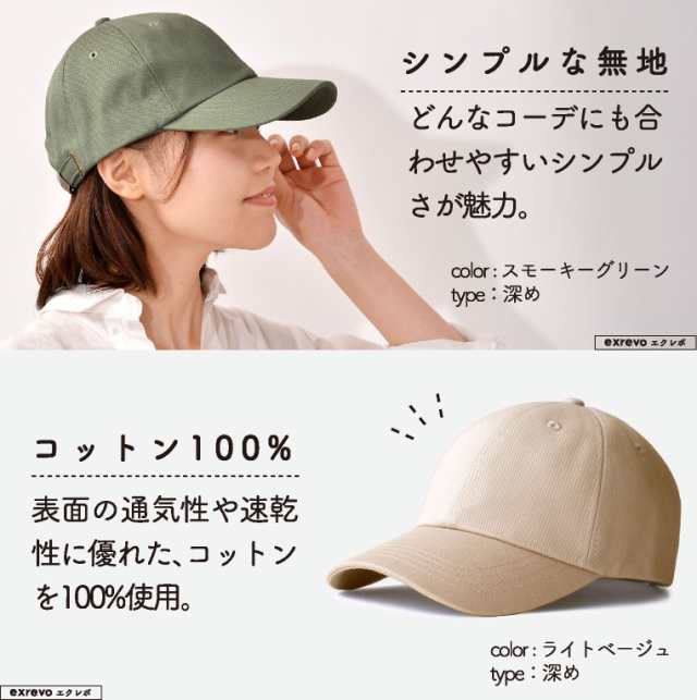 champion チャンピオン キャップ 帽子 ブラック 57.5㎝ - 帽子