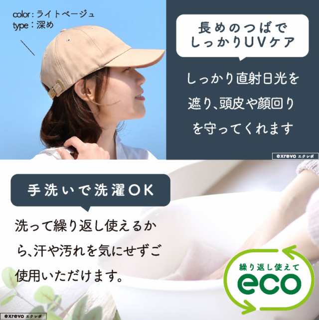 キャップ レディース 深め 夏 帽子 メンズ キッズ メッシュ ゴルフ