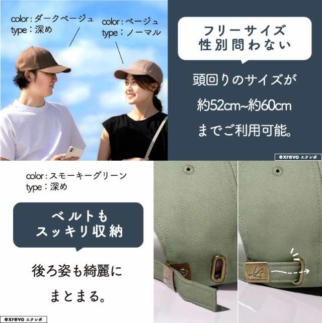 キャップ レディース 深め 夏 帽子 メンズ キッズ メッシュ ゴルフ