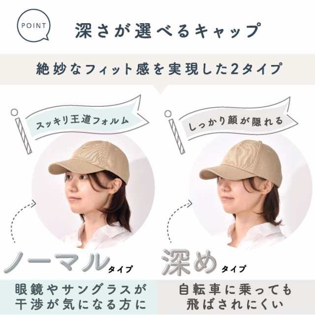 うのにもお得な メッシュ キャップ CAP レディース 日よけ 日焼け止め