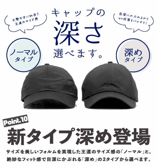 キャップ レディース メンズ 深め メッシュ uv ゴルフ 帽子 春夏 キッズ 野球帽 ベースボールキャップ ブラック 黒 ホワイト 白｜au PAY  マーケット