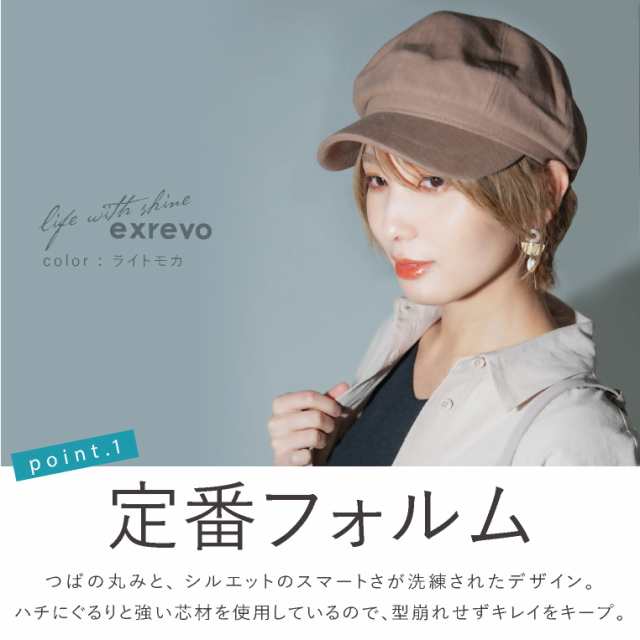 キャスケット 麻 レディース 春夏 uv リネン 無地 おしゃれ