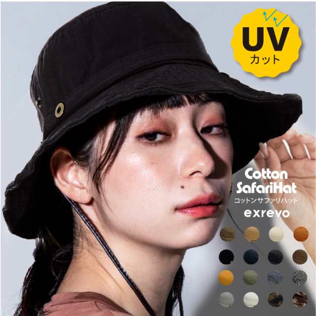 帽子 レディース サファリハット Uv アウトドア メンズ 2way ハット つば広 テンガロンハット 紐付き 春夏の通販はau Pay マーケット エクレボ