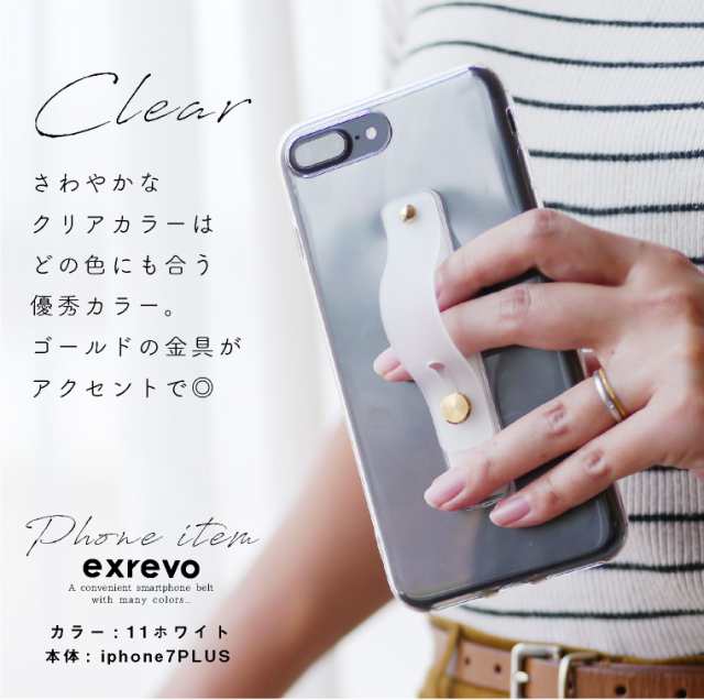 スマホベルト スライド式 全機種対応 スマホスタンド 折りたたみ 落下防止 スマホバンド スマホ スライドベルト スマホバンドストラップの通販はau  PAY マーケット - エクレボ