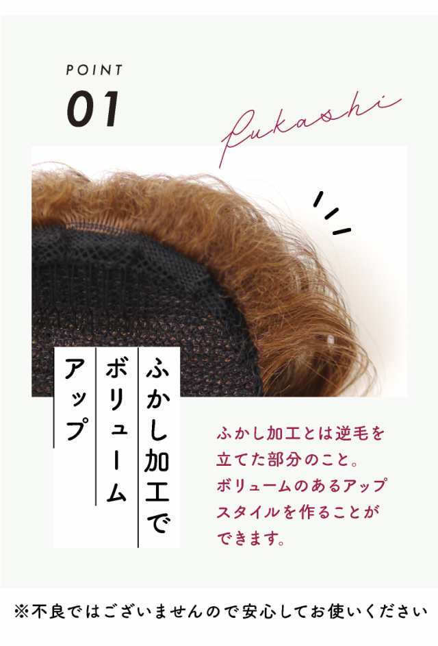 ウィッグ ポニーテール 簡単 盛り髪 姫盛 ウィッグ ハードウェーブ 卒業式 成人式 結婚式の通販はau Pay マーケット エクレボ