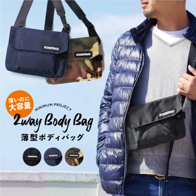 サコッシュ レディース メンズ ショルダーバッグ 斜め掛け サコッシュバッグ ミニ ペットボトル 無地 小さい 撥水 ナイロン マチ無し の通販はau Pay マーケット エクレボ