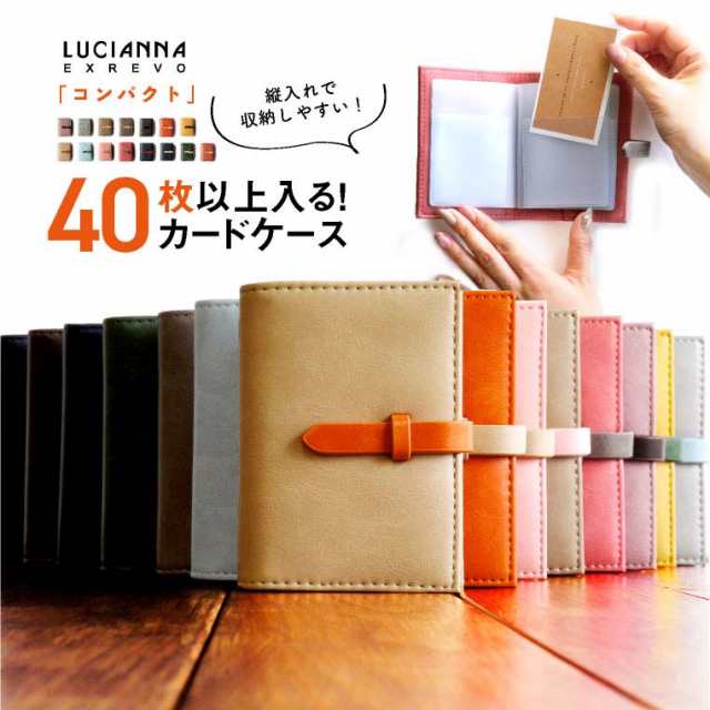 カードケース レディース かわいい 大容量 名刺入れ メンズ 40枚 名刺ケース カード入れ 縦 薄型の通販はau Pay マーケット エクレボ