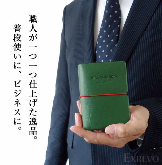 カードケース 大容量 名刺入れ レディース メンズ 30枚 縦入れ 収納 クリア シンプル 革 レザー ポイントカード の通販はau Pay マーケット エクレボ