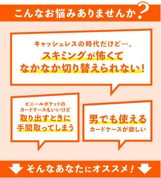 スキミング防止 カード ケース じゃばら 本革 カード入れ グッズ コンパクト おしゃれ かわいい レディース メンズ レザー ジャバラ スの通販はau Pay マーケット エクレボ