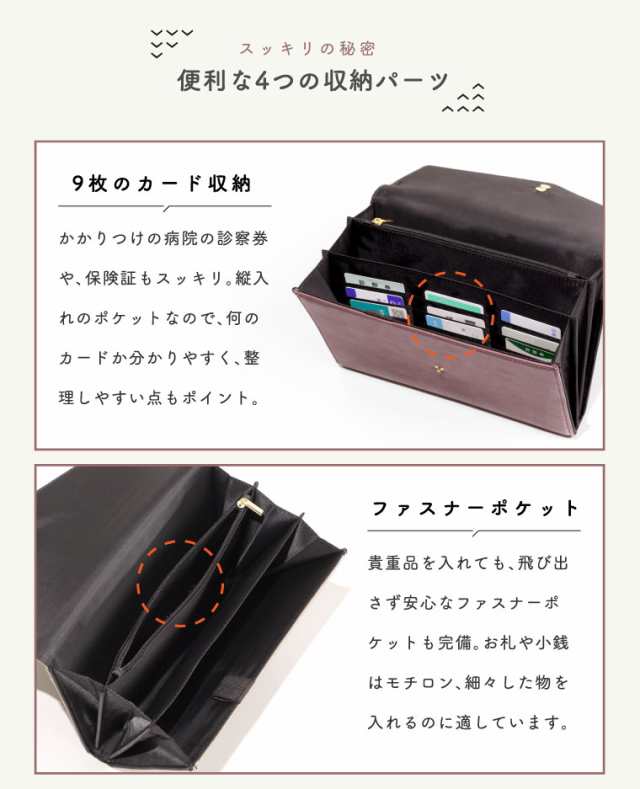 お薬手帳 保険証 診察券 カード ケース カバー A6 メンズ レディース おしゃれ オリオンズ おくすりてちょうケース 日本製