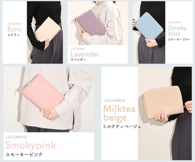 【美品♡】レザレクション　マルチポーチ　カナリー　ラベンダー 母子手帳ケース b6 大きめ シンプル コンパクト マルチケース