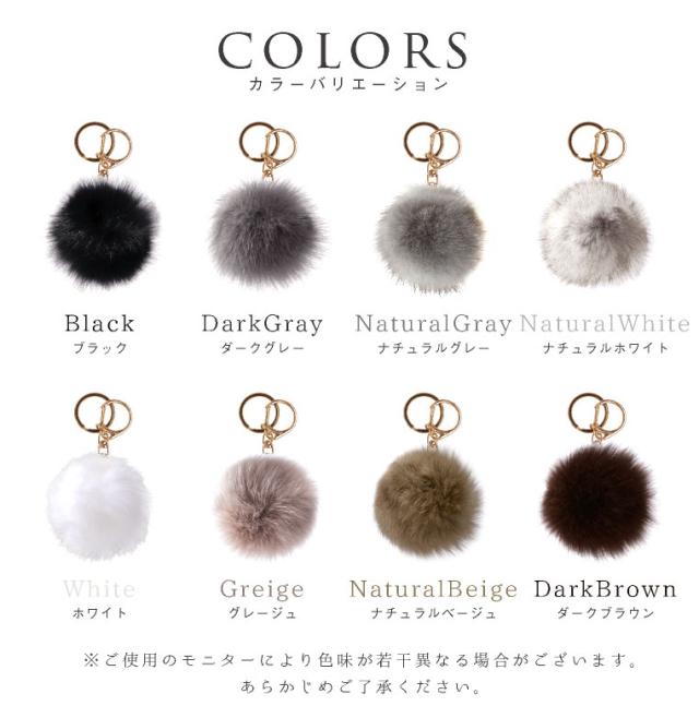 ファーチャーム フォックスファー キーホルダー バッグチャーム 大人