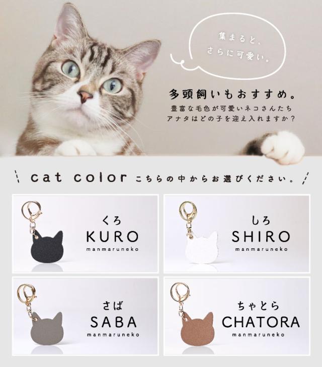キーホルダー ねこ 猫 かわいい レディース 革 車 猫グッズ 雑貨