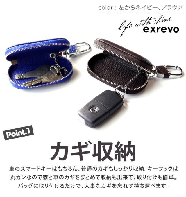 キーケース スマートキー メンズ レディース 本革 スマートキーケース おしゃれ かわいい スマートキーカバー トヨタ ホンダ 日産 の通販はau Pay マーケット エクレボ