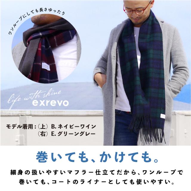 マフラー ストール カシミヤ カシミア レディース ラッピング付 チェック 滑らか ひざ掛け マフラー 結婚式 防寒 ショール 厚手 大の通販はau Pay マーケット エクレボ