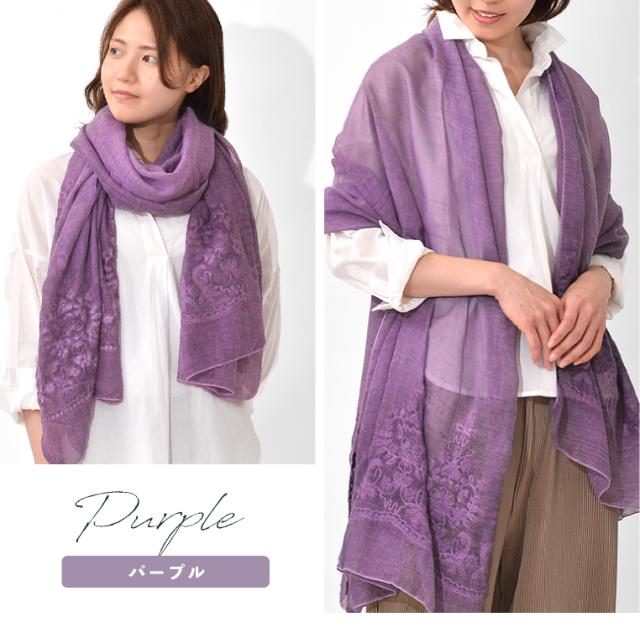 【新品/未使用】45R 花柄 コットンガーゼ ストール LUCIANNA ストール 刺繍 花柄 春夏 uvカット 薄手 レディース