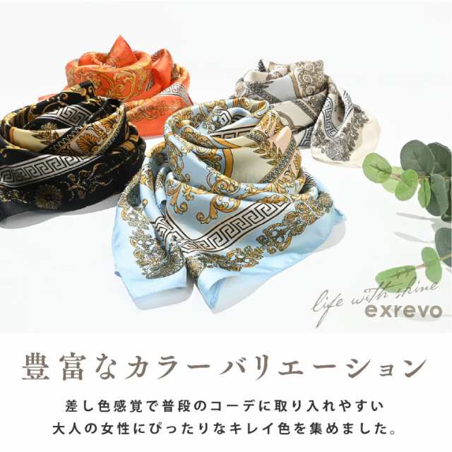 スカーフ 大判 春 正方形 ストール マフラー シルクタッチ 母の