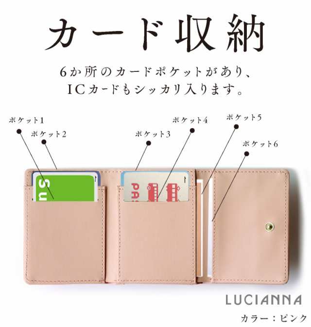【ミニ財布 レディース】「三つ折り財布 コンパクト」極小財布 小さい財布 カード収納 定期入れ 小銭入れ かわいい プレゼント メンズ|au PAY マーケット