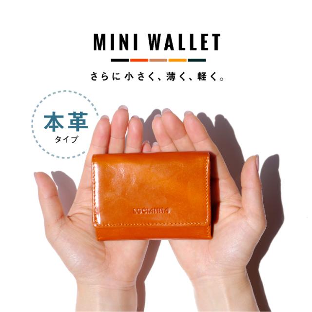 三つ折り財布 本革 ミニ財布 レディース コンパクト ピンク ブラック ホワイト 財布 カードケース カード入れ 小銭入れ 二つ折りの通販はau Pay マーケット エクレボ