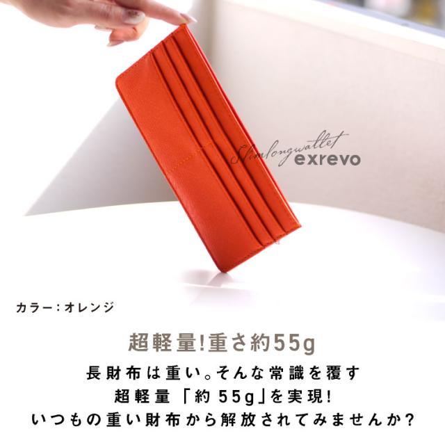 カードケース レディース 薄型 小銭入れ スリム 長財布 小銭入れ付きカードケース 財布 薄い カード入れ クレジットカード ケースの通販はau Pay マーケット エクレボ