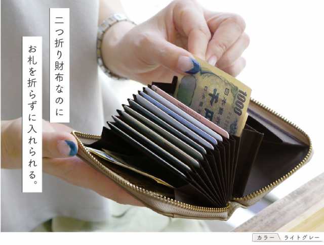 ミニ財布 じゃばらミニ財布 カードケース コンパクト 薄型 レディース ...