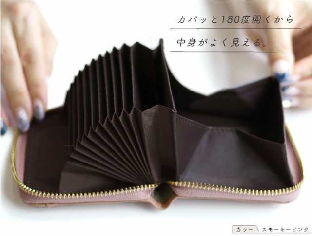 sandlessmoon じゃばらミニ財布 ブラック