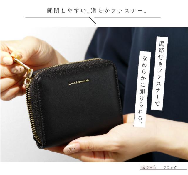 お札を折らないL字ファスナー財布【チビっ子りすと森のどんぐり