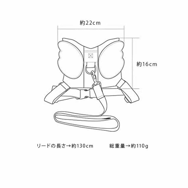 三太郎の日限定 全品p10倍 迷子防止 ハーネス ひも セーフティーハーネス 天使 羽 子供 赤ちゃん ベビー 飛び出し防止の通販はau Pay マーケット 通販ライズ