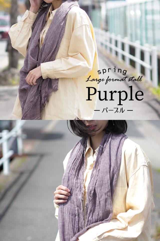 8 23はp2 Up 店内一部商品10 Off ストール 春 春夏 大判 夏 薄手メンズ 大判ストール レディース おしゃれ 可愛い 秋 ガーゼの通販はau Pay マーケット 通販ライズ