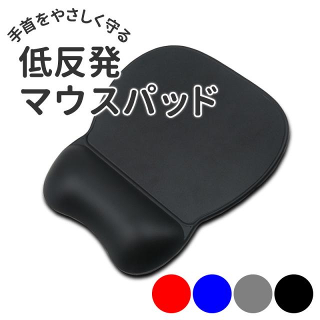 マウスパッド おしゃれ 大型 リストレスト ゲーミング マウスパッド ハンドレスト 疲労軽減 アームレスト シンプル ズレにくい パソコンの通販はau Pay マーケット 通販ライズ マウスパッド おしゃれ 大型 リストレスト ゲーミング マウスパッド ハンドレスト 疲労軽減 アームレスト シンプル ズレにくい パソコンの通販はau Pay マーケット 通販ライズ