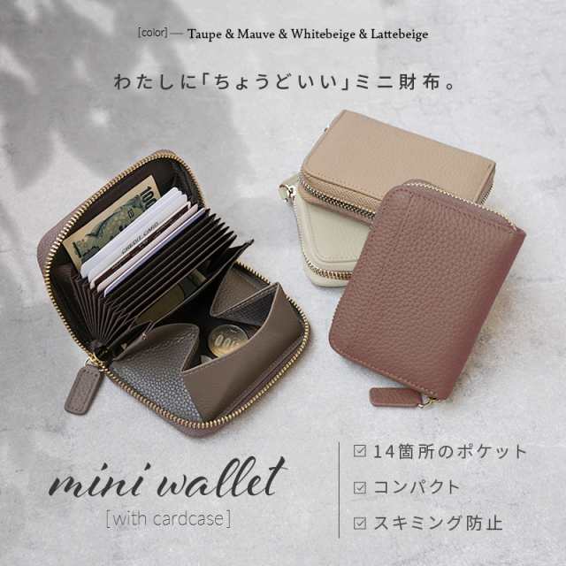 4/23は三太郎の日！店内商品10％OFF！】 ミニ財布 小銭入れ 財布
