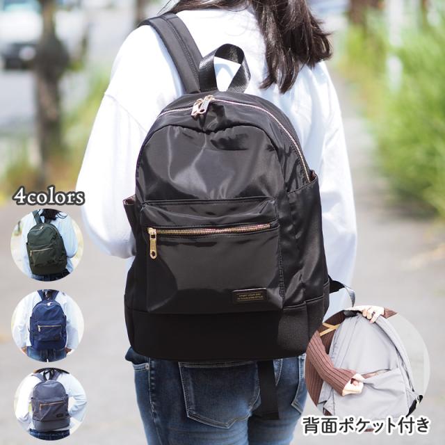 毎月1日はライズの日 店内一部商品10 オフ リュックサック レディース 大容量 リュックサック レディース かわいい おしゃれ リの通販はau Pay マーケット 通販ライズ