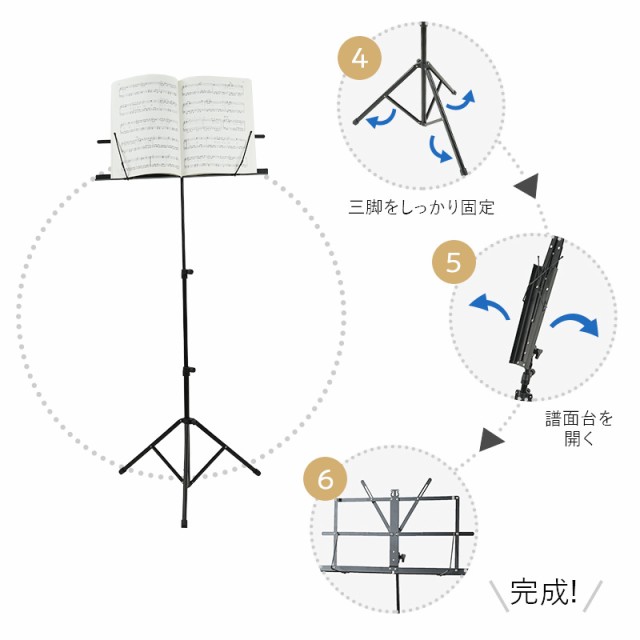 軽量譜面台 野外練習 演奏 譜面台 折りたたみ 軽量 楽譜スタンド 楽譜
