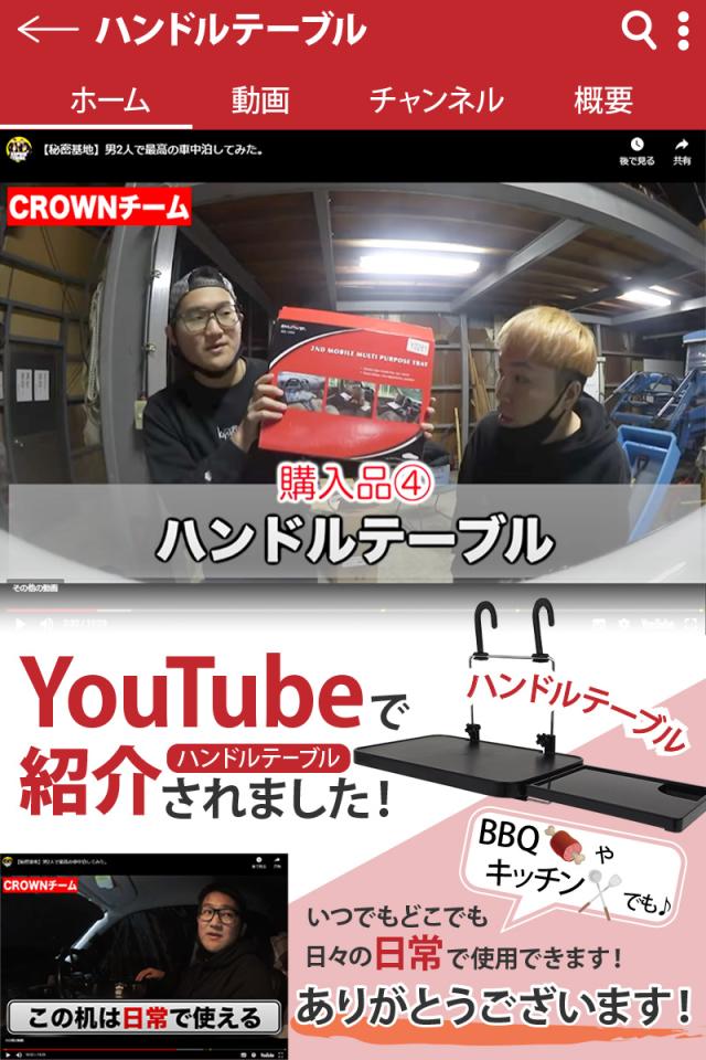 雑誌lee掲載商品 車 テーブル 車用テーブル 車 後部座席 テーブル 車用品テーブル 車のテーブル ハンドルテーブル 車内 楽ロジ 父のの通販はau Pay マーケット 通販ライズ