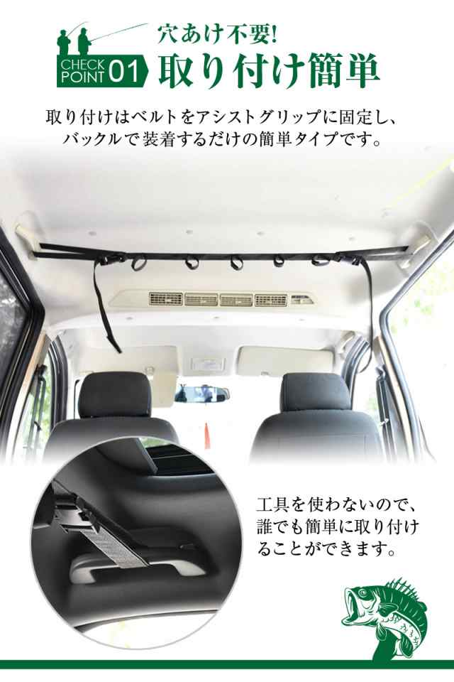 3の付く日は 全品p10 Up ロッド ホルダー 車 軽自動車 ハイエース 壁掛け 釣り竿 ホルダー 車内 車載 釣具 収納 アシストグリッの通販はau Pay マーケット 通販ライズ