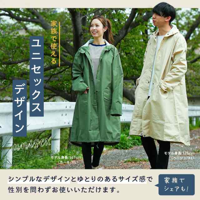 ランキング1位獲得！ レインコート レディース メンズ 大きいサイズ